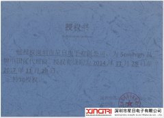 芯卓微科技代理授权
