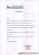 天钰科技代理证